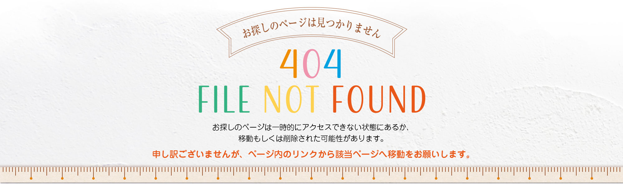 404 NOT FOUND